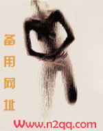 我再也不淫荡了