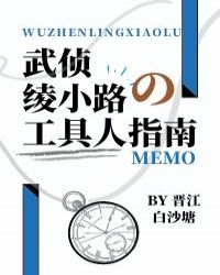 [综漫]武侦绫小路的工具人指南